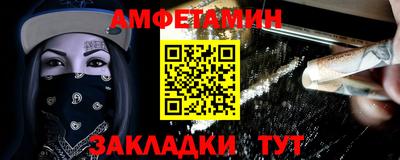 прущая мука Камышлов
