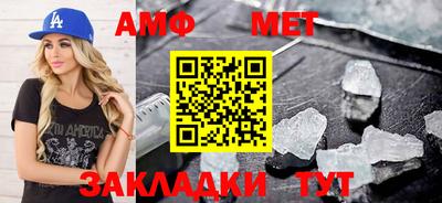 прущая мука Камышлов