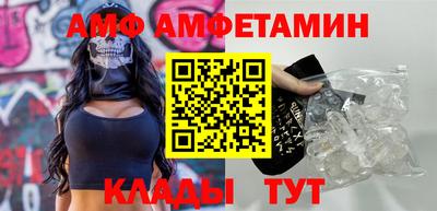 кокаин премиум Волгодонск