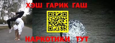 кокаин премиум Волгодонск