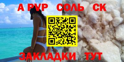 прущая мука Камышлов