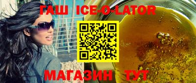 марки nbome Волжский