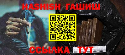 кокаин премиум Волгодонск