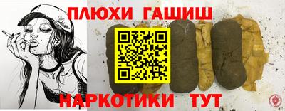 прущая мука Камышлов