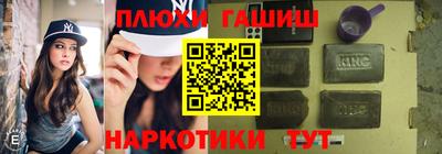 ALPHA-PVP Волжск