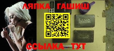 меф VHQ Канаш
