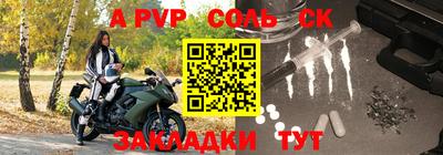 кокаин премиум Волгодонск