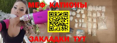 ALPHA-PVP Волжск