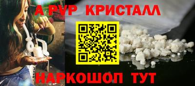 меф VHQ Канаш