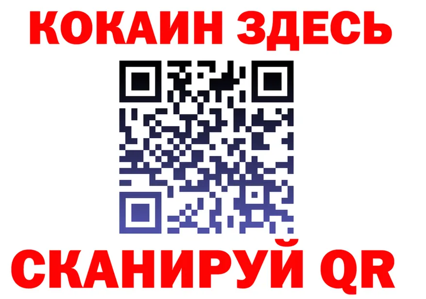 АМФ Розовый зеркало мориарти KRAKEN Стерлитамак