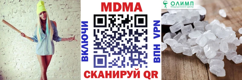 MDMA молли  Стерлитамак 