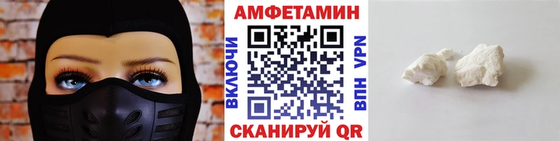 МЕТАМФЕТАМИН винт  как найти закладки  shop Telegram  Стерлитамак  ОМГ ОМГ маркетплейс 