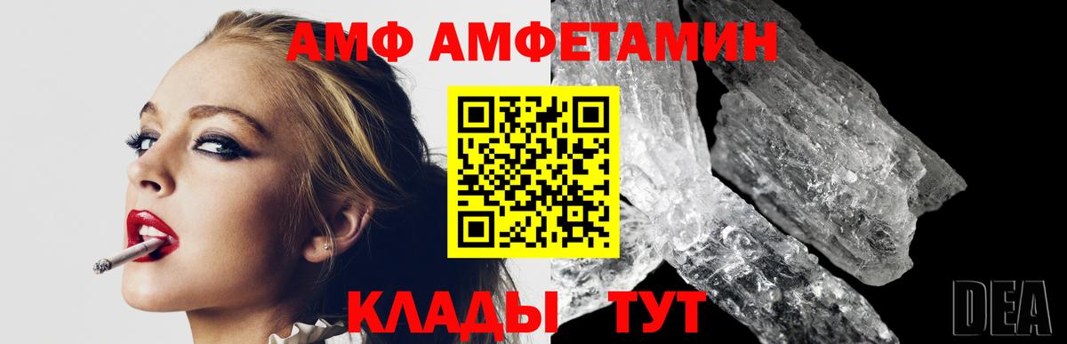 МЕТАМФЕТАМИН мет  Стерлитамак 