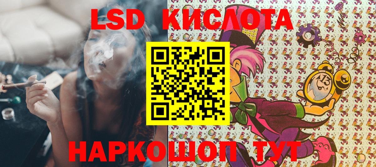 Марки NBOMe 1500мкг Стерлитамак