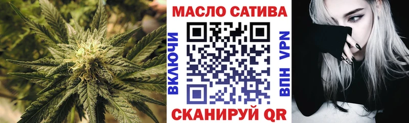 ОМГ ОМГ как войти  Стерлитамак  Дистиллят ТГК гашишное масло 