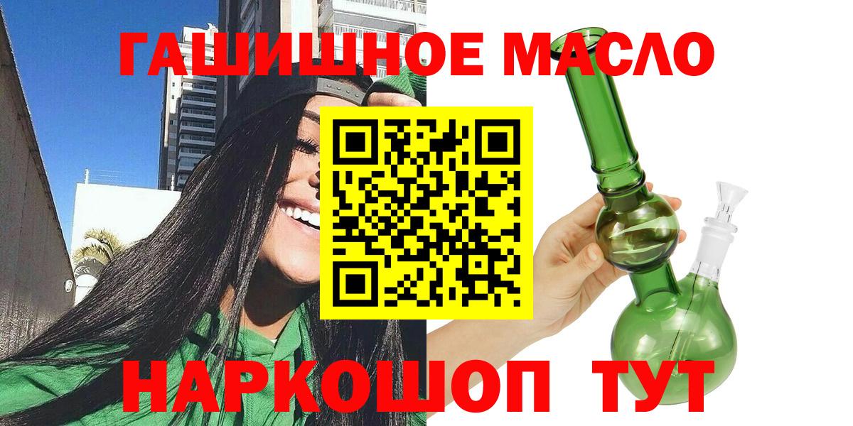 Дистиллят ТГК Wax Стерлитамак
