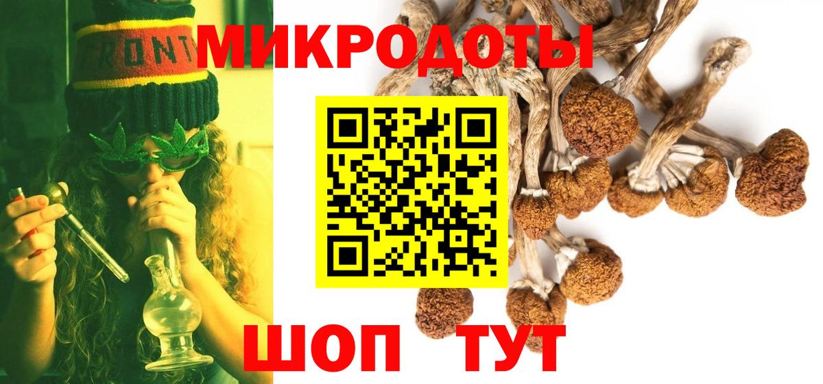 Галлюциногенные грибы Magic Shrooms Стерлитамак