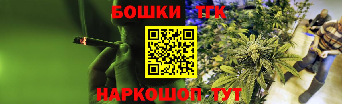 МАРИХУАНА семена  Канабис MAZAR  Каннабис сатива  Стерлитамак 