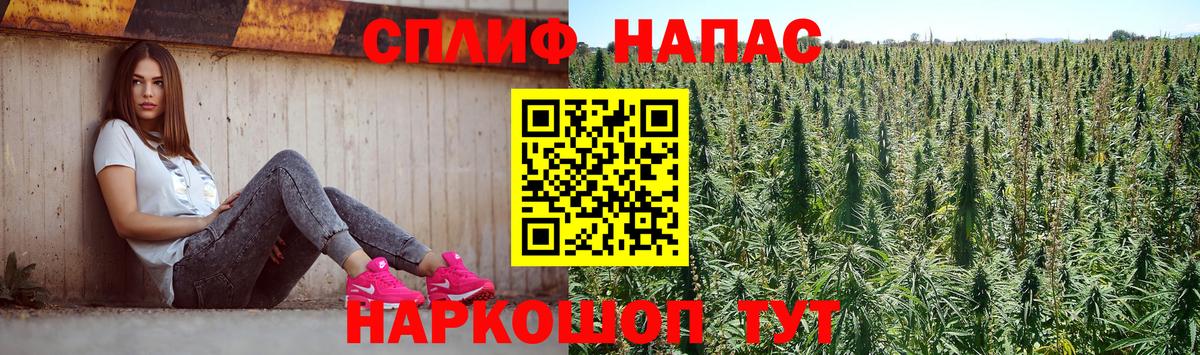 Каннабис планчик  МАРИХУАНА LSD WEED  Вход с VPN  Стерлитамак  Канабис VHQ 